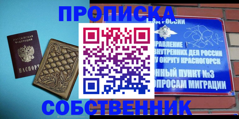 форма 3 в Аргуне